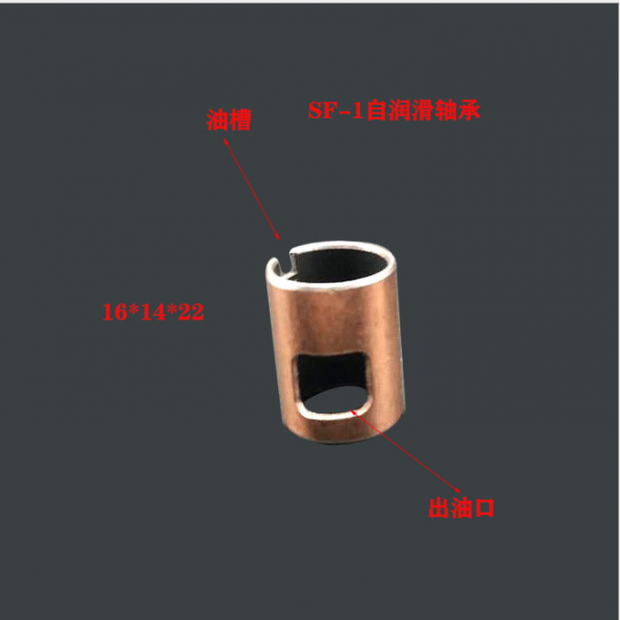 Oilless Self Lubricating Bearings For Pump Hydraulic Bushes 0